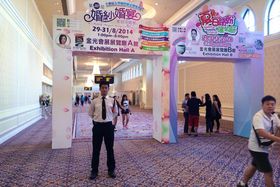 駿保安人員於商場推廣活動維持秩序